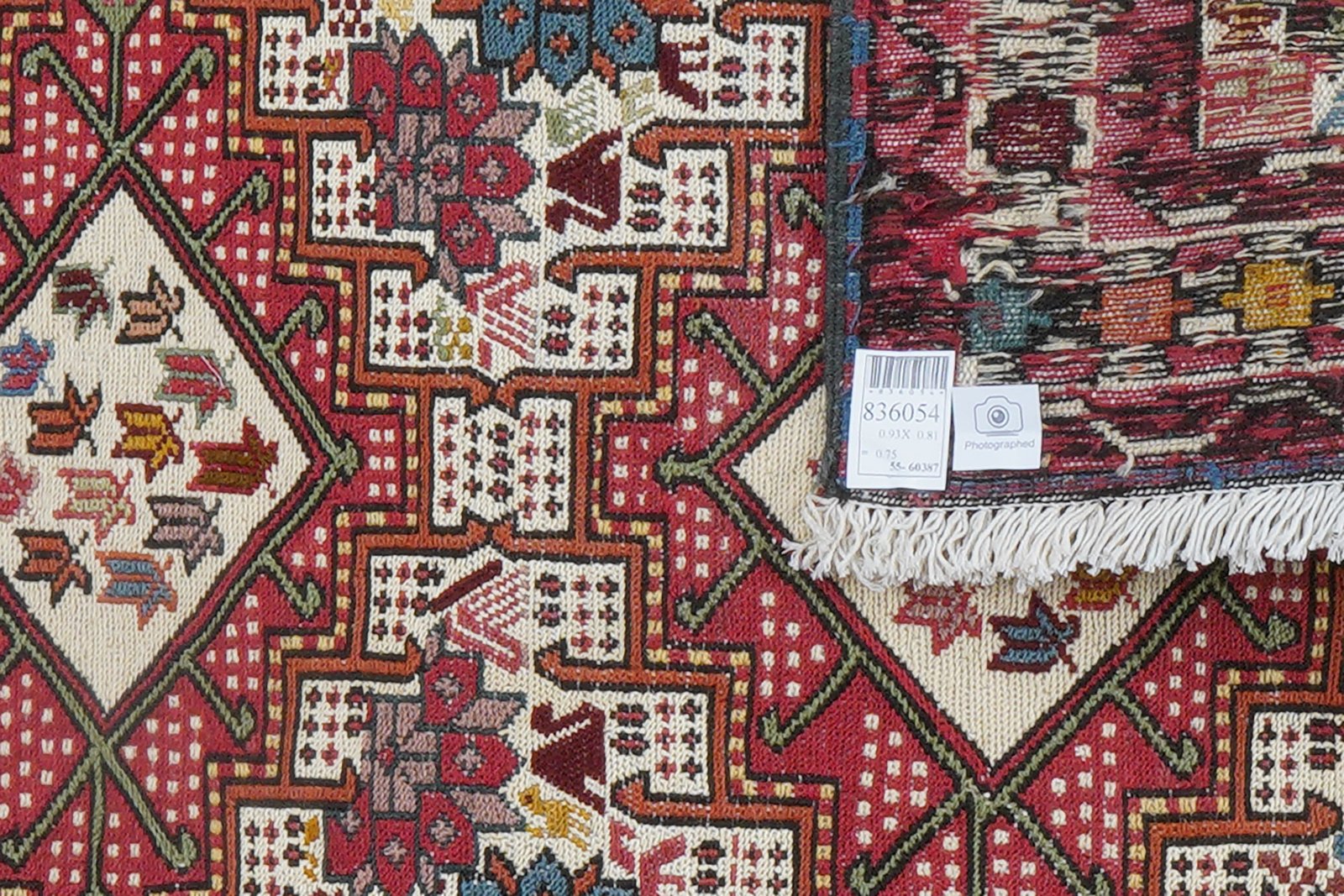 Sumak Shahsavan — Handmade, 81x93 cm, Beige, 100% Virgin Wool | View 5