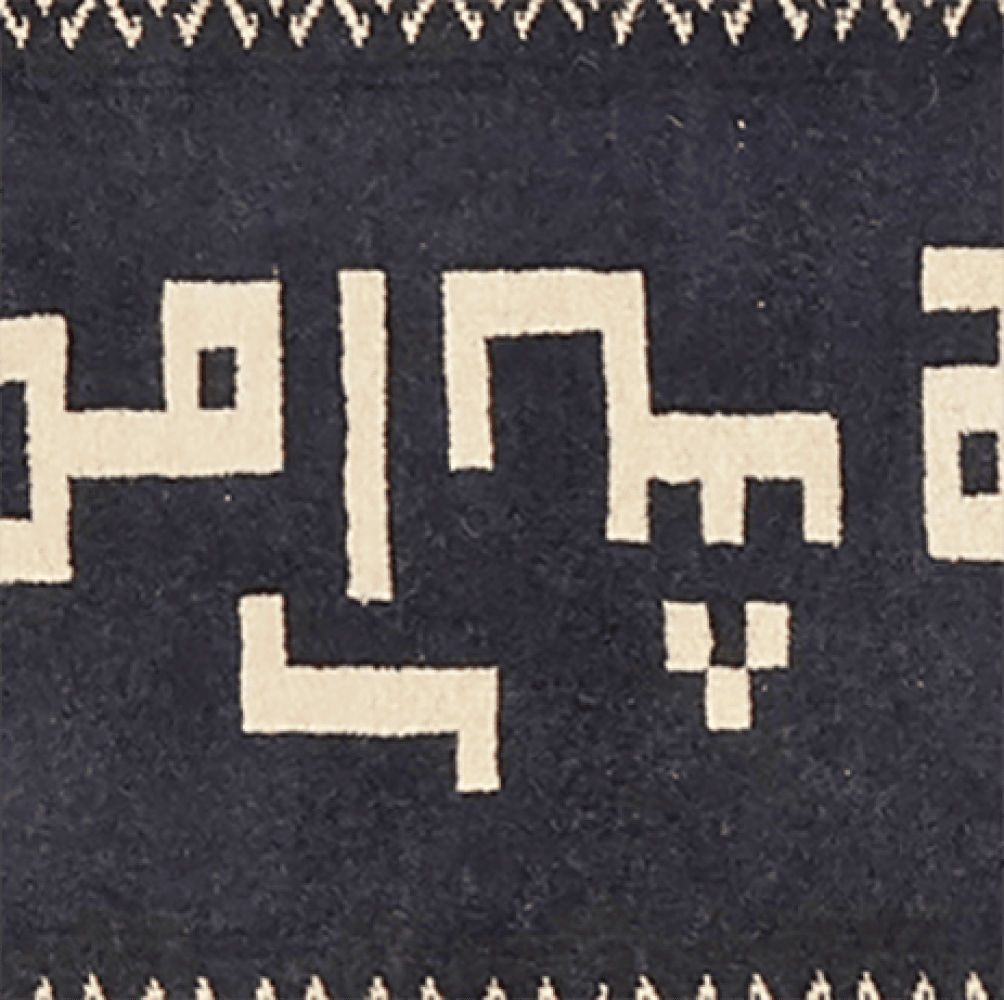 Belutch — Hand-knotted, 49x81 cm, Black, 100% Virgin Wool | View 4